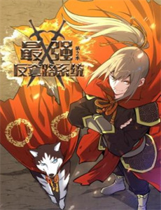 蛇来运转回家过年