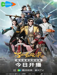 菲尔莫尔！ 第二季