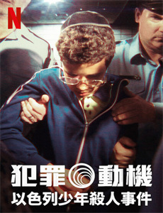 第85届奥斯卡金像奖