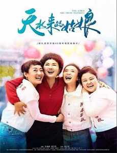 咖啡厅女老板的外卖性爱