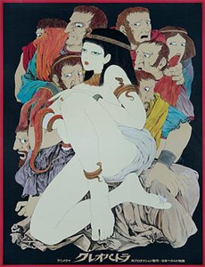 罪案现场实录第3季