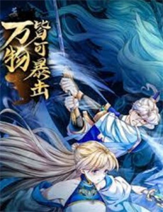 说好的背景板,怎么在走主角线