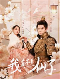 向上吧！少年第四场比赛