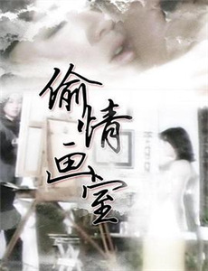 给你幸福居委会