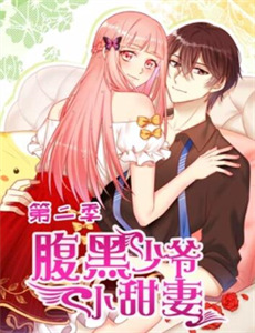 花有重开日 第一季