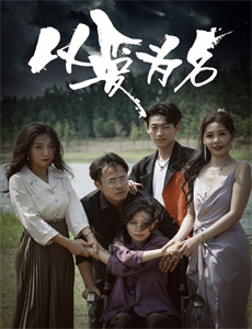 济公活佛游本昌版