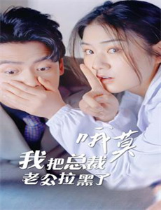 是女儿是妈妈 第二季