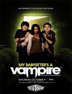 白家庄园的宝藏