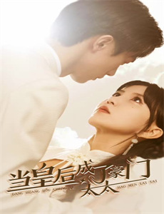 陛下在左,将军在右