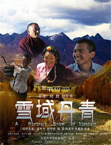 春运归途团圆年