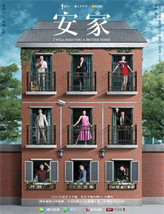 1979：改变世界的那一年