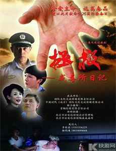 小心我的兄弟们