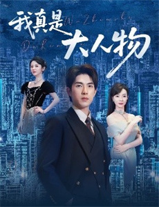 龙门驿站之新嫁衣