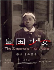 我的傻子女婿是千亿富豪