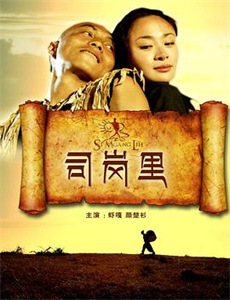 少年剑道王直角