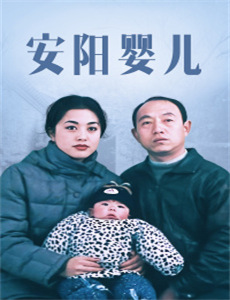 消失的她之面具之下