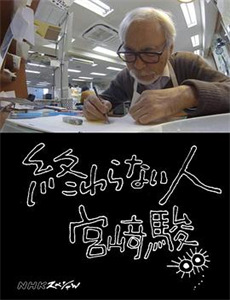 德云社乙未年开箱庆典2015