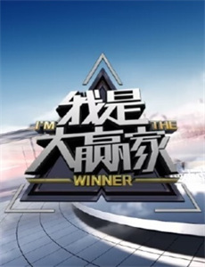 心理学家心术官天意