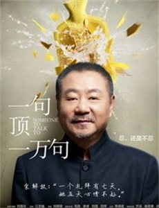 钢铁侠：噬甲危机