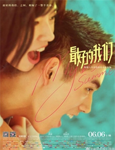 夜长争得薄情知