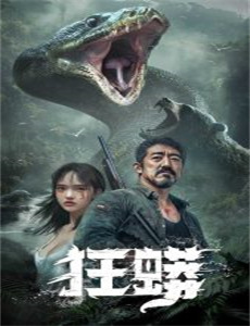 他们在岛屿写作：如雾起时