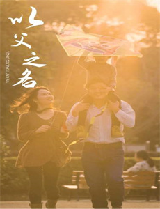 十二道锋味 第三季