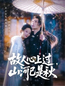 甜心格格 第二季