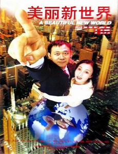 我和白蛇有个约定