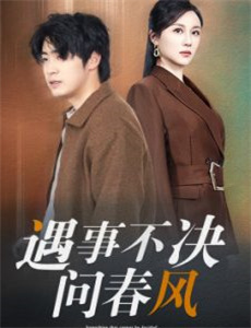 地下城与勇士逆转之轮