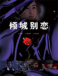 再见了我的朋友