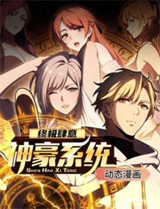 口述：父亲冯玉祥