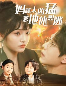 我为喜剧狂 第五季