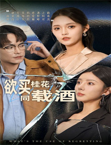 丛林有情狼3：伟大的狼游戏