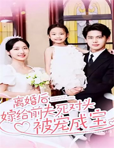 一年一度喜剧大赛精彩