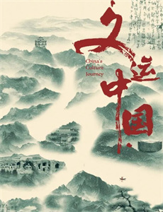 団鬼六：美教师地狱责罚