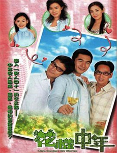 你好,我的心之所向