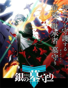 名侦探学院4之学长！请吃饭