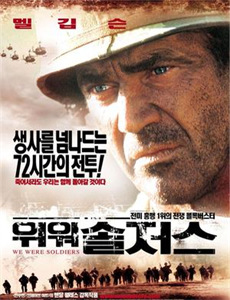 拯救日本孩子们的未来