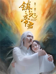 蛍日下部ほたる