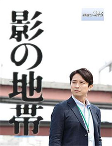 雷欧奥特曼彗星公主