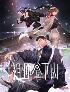 星骸骑士完结篇