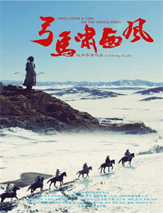 我的部下遥人君