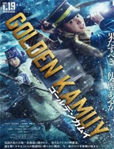 恶太郎传：恶星之下