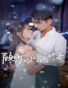 米奇和朋友们：不给糖就捣蛋