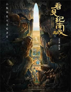 布列塔尼的黄金