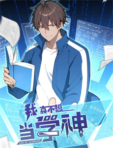 巅峰拍档第二十七季