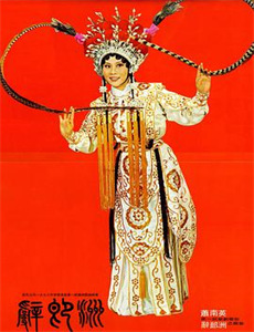 逆袭人生之我叫李西西