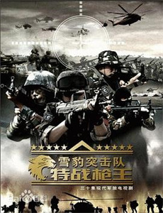 魔鬼恋人 第二季版