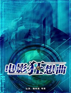 老板来了欢乐周边