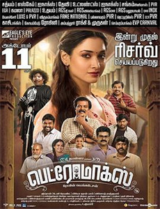 泡芙小姐 第五季